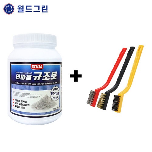 신주크리너