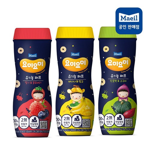 기요미요