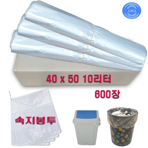 10리터