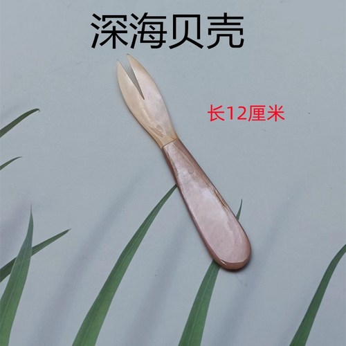 자개포크
