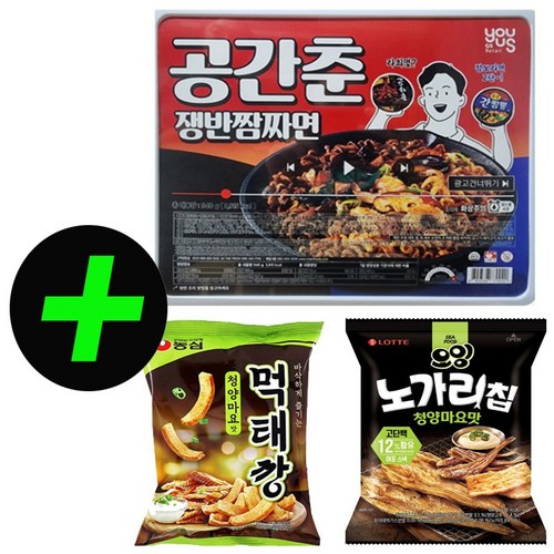 공간춘