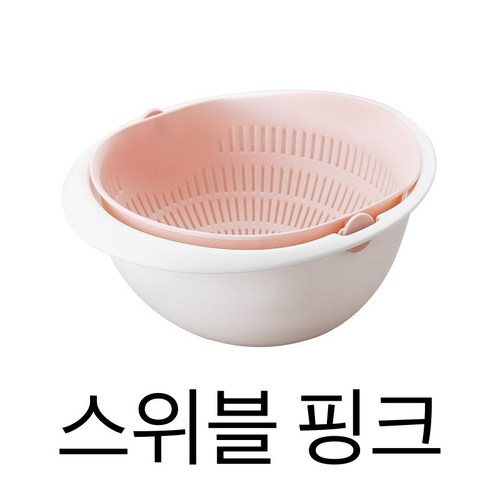 콜렌더