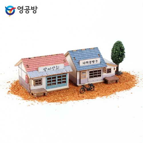 박씨공방
