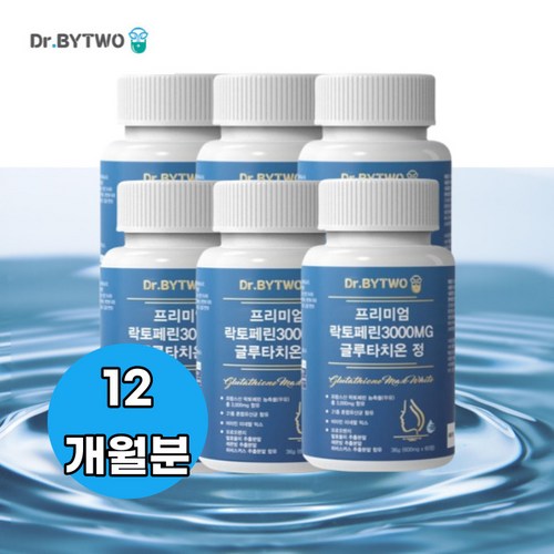 멜라토닌10mg