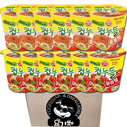 마라컵누들