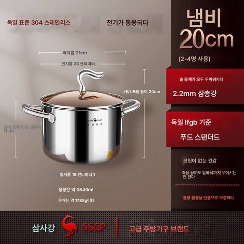 큰가마솥