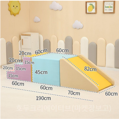 키즈카페클라이밍