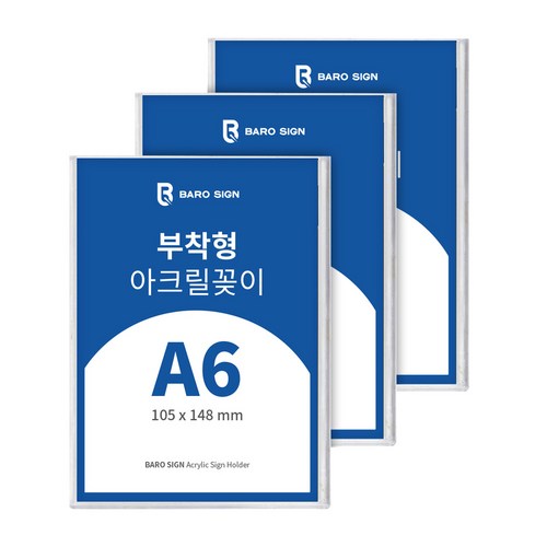 포켓패드a3