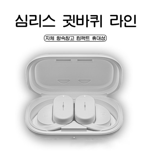 노이즈캔슬링헤드폰