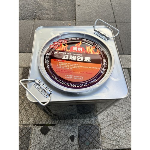 고체난로