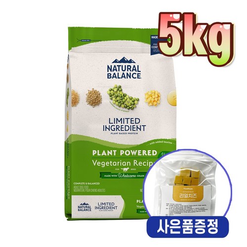 네츄럴포뮬라