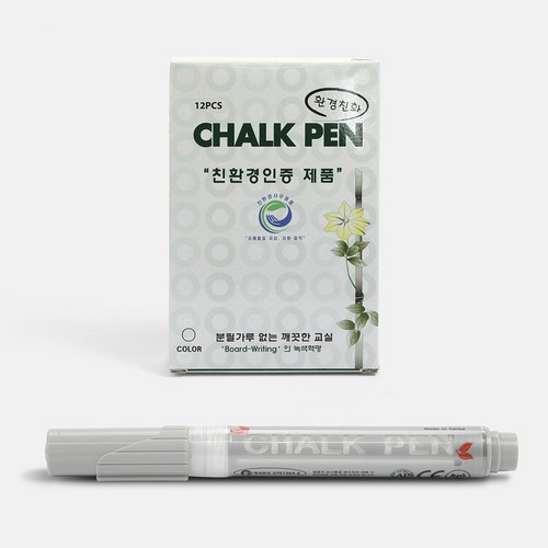 물백묵마카