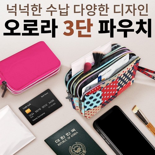 통장이쁜지갑