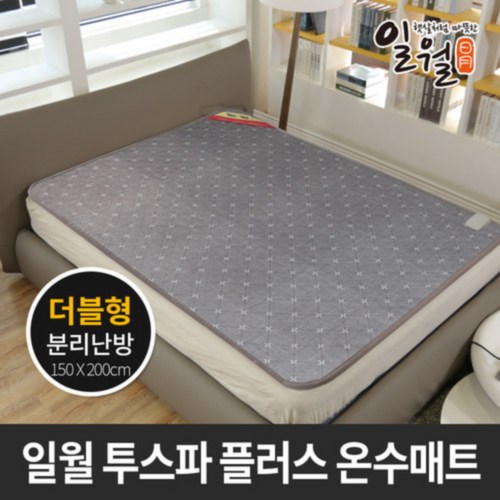 일월절전형투스파플러스