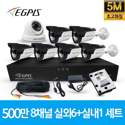 hikvision8채널