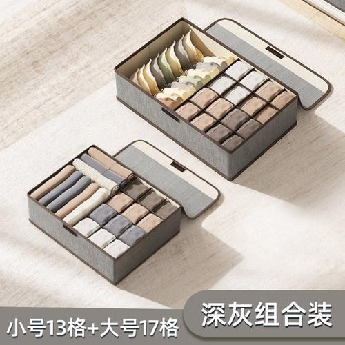 한샘속옷정리