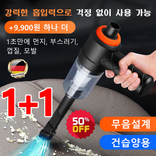 에코후레쉬무동력청소기