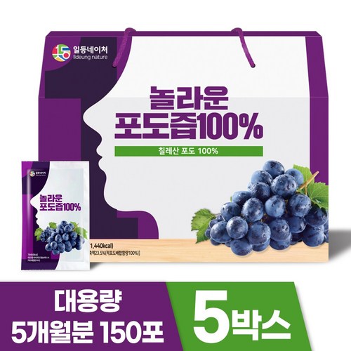 즙장인 일등자연 놀라운 100% 포도즙 포도주스, 70ml, 150포 - 포도즙 추천