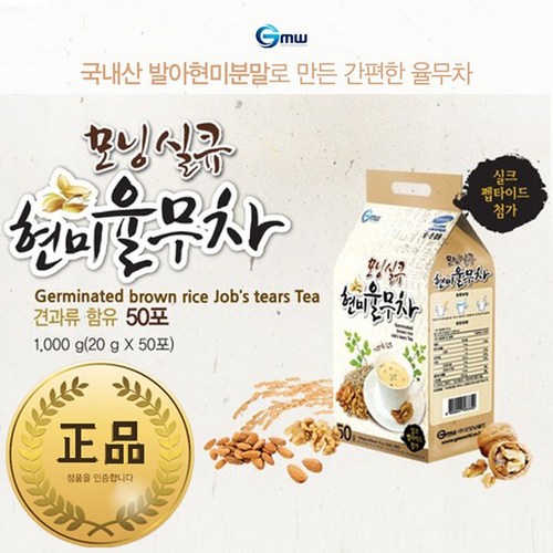 굿모닝거트클럽