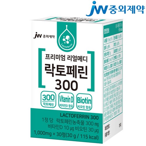 JW중외제약 리얼메디 락토페린 300 비타민D 비오틴 비타민B군 모로 오렌지 함유 락토페린농축물 우유 철분 당 초유 단백질, 30정, 1개