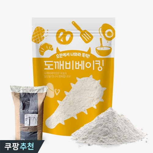 프랑스 밀가루 T65 1kg 소분, 1개