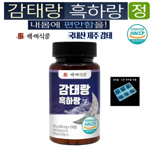 닥터하랑