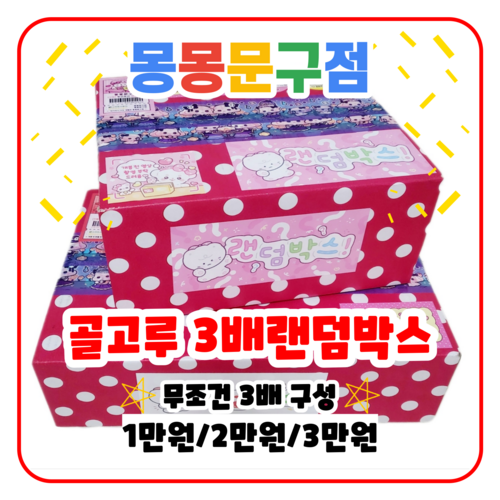 연서네문구점