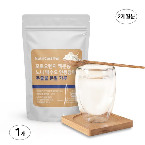모로실가루