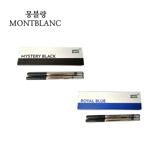 몽블랑수성펜리필심