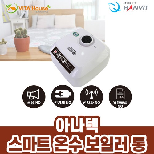 아나텍