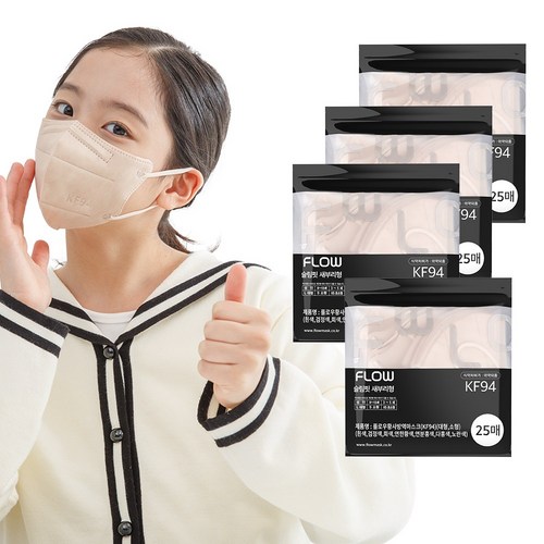 이츠라이프어린이마스크