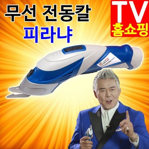 스매그칼