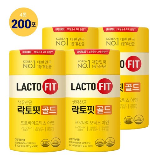 락토핏생유산균골드