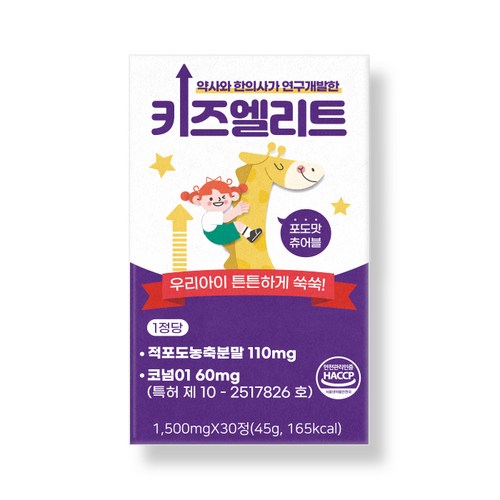 아이릭