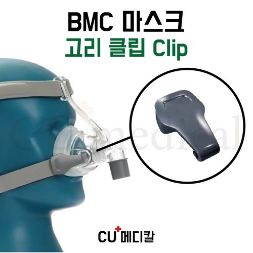 마스크안에노즈클립