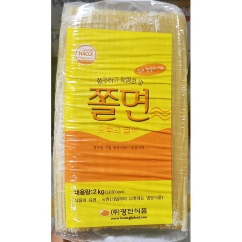 광진식품쫄면