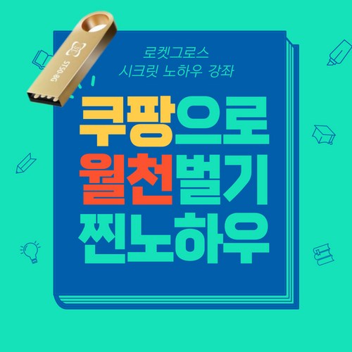 부업
