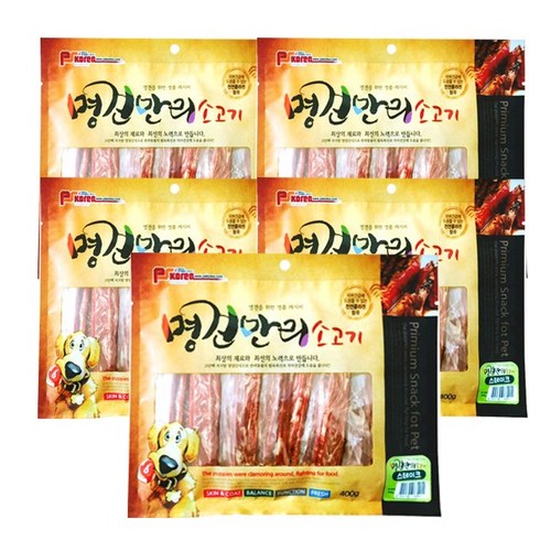 명견만리