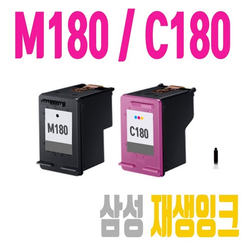 삼성 [사은품증정] INK M180 C180 대용량 SLJ1660 잉크 SLJ1663 SLJ1665 SLJ1770F 재생, M180 [검정-대용량], 1개