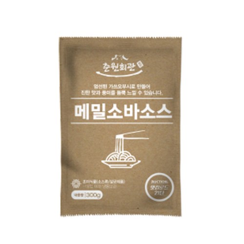메밀봉