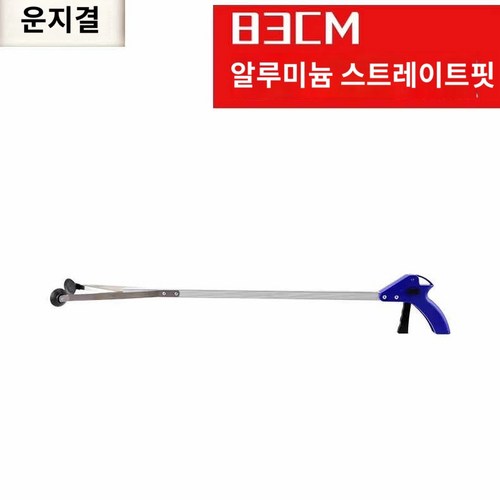 노터치강아지똥
