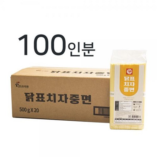 닭표국수