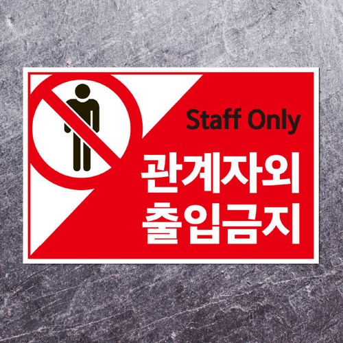 스피도패스트스킨풀부이