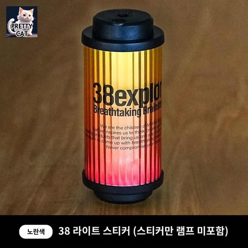 미야비랜턴