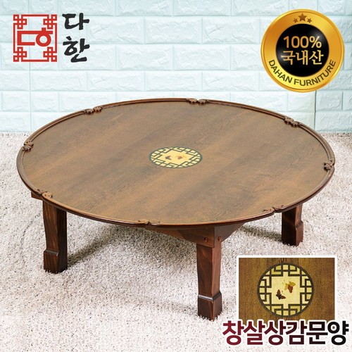 두레반