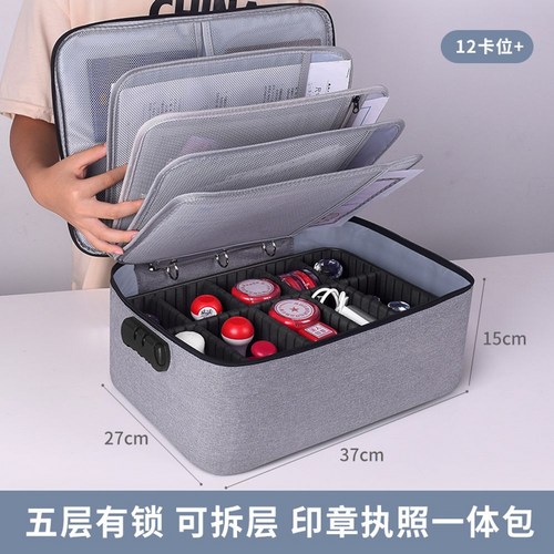 통장보관함잠금