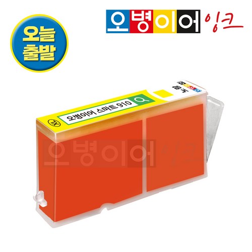 오병이어 스마트910 잉크 카트리지 HP8020 HP8022 HP8025 HP8028 HP8030 HP8035 HP910 호환, 노랑 x 1개, 1개