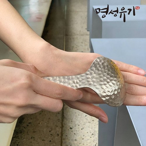광명유기국자