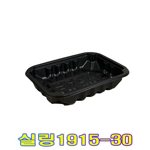 일회용깔대기