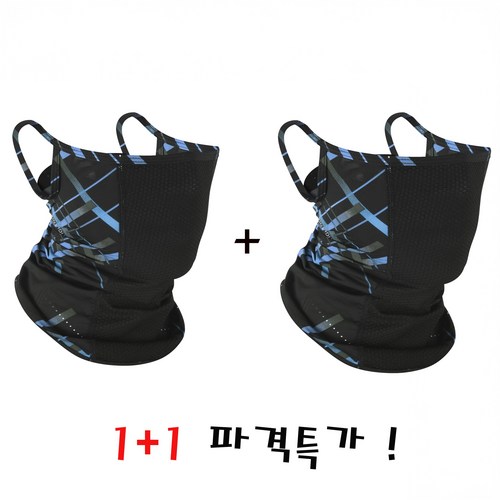 타이트엔드 EXO 에어쿨 멀티스카프 / 자외선 차단 / 흘러내림방지 / 쿨원단 / 등산 라이딩 골프 마스크, 블루 1+1